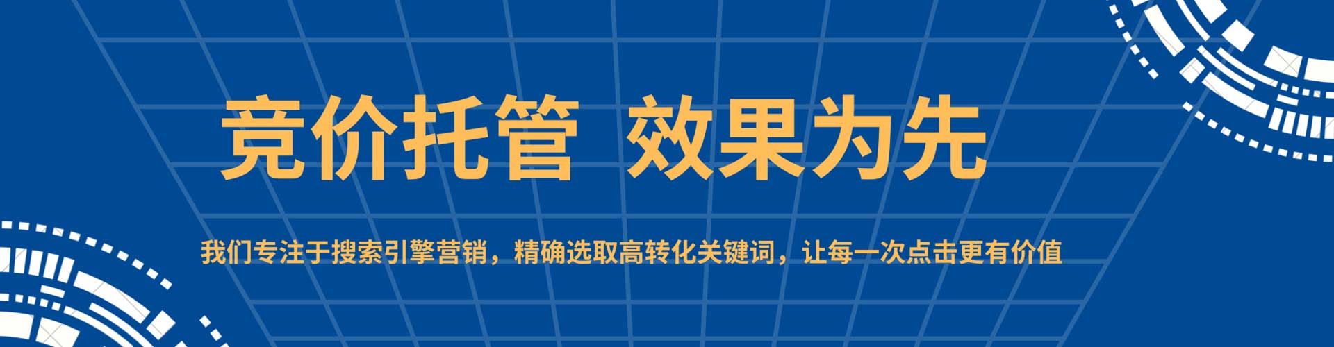 曲沃百度开户返点