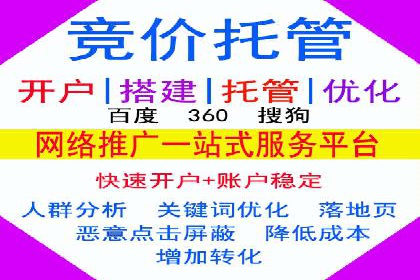 SEM推广在零售行业的运用案例