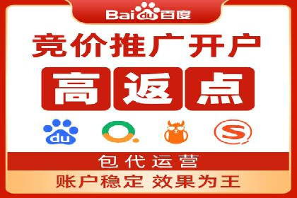 案例分享：百度推广代理助力企业增长