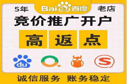 SEM竞价员日常操作流程及效果案例分析