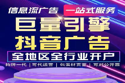 百度竞价托管公司实战案例：打造企业品牌影响力